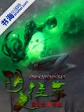 阴人往事